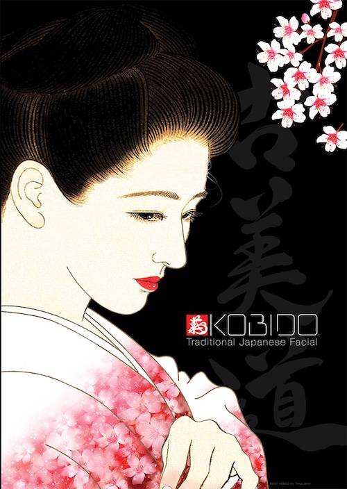 Femme à la beauté japonaise sous un cerisier en fleur - kobido 